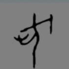 QQ头像