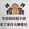 用户头像图片