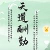 重庆网友84501