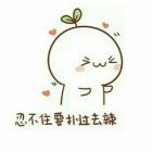 QQ头像
