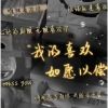 幸酷世0世中