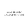 台湾网友49807