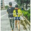 重庆网友36200