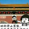 云南网友45611