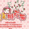 重庆网友96810