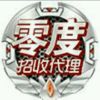 内蒙古网友14130