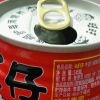 中%%野0静