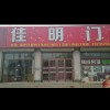 四川网友93378