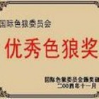 QQ头像