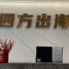 河北网友82704