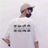 福建网友45880