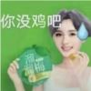 陕西网友69054