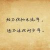新疆网友90672