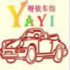 @萌呆%