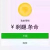 吉林网友33391