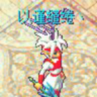 QQ头像