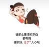 山西网友23131