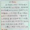 北京网友51394