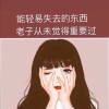 北京网友49442