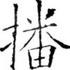 江苏网友25786