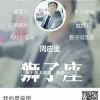 内蒙古网友16387