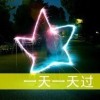 上海网友62780