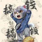 QQ头像