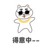 广西网友81499