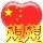 浙江网友36634