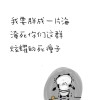 海南网友10117