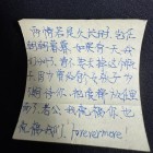 QQ头像