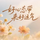 QQ头像
