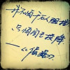 湖北网友88672