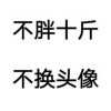 四川网友41596