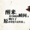 江苏网友72728