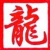 福建网友12625