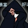 甘肃网友83804