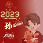 QQ头像