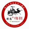 游遍辉县