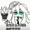 湖南网友11442