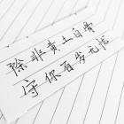QQ头像