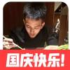 福建网友37528