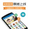 海南网友64869