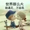山东网友64639