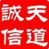 甘肃网友97677