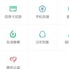上海网友57920
