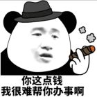 QQ头像