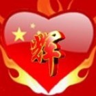 QQ头像