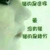 QQ508839头像