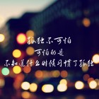 QQ头像